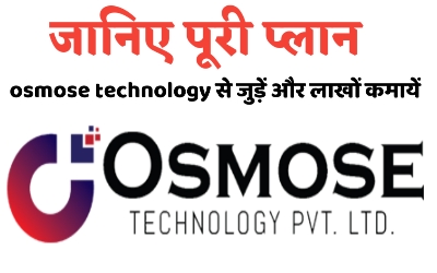 Osmose Technology Pvt Ltd 2022 Login Process in Easy Way